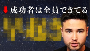 20241112_ジョージサムネ改