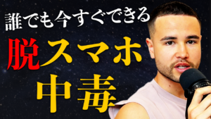 20250124_その逃げ続ける人生にはもうウンザリじゃないのか_サムネver2